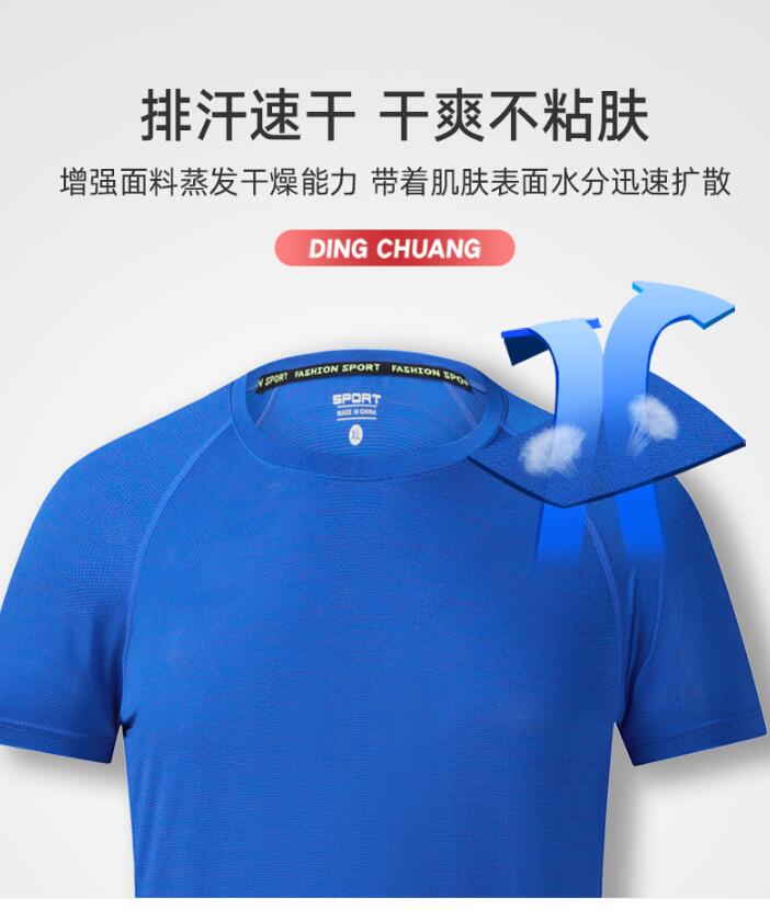 运动T恤,速干T恤,深圳运动服厂家